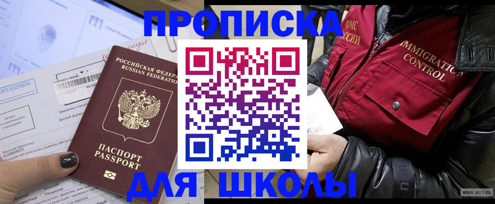 регистрация для дет. сада в Зеленодольске