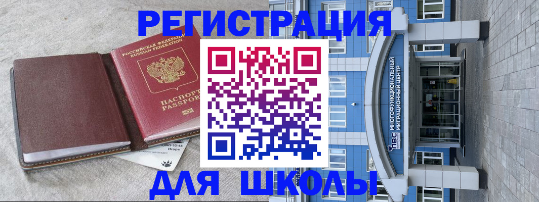 временная прописка в Зеленодольске