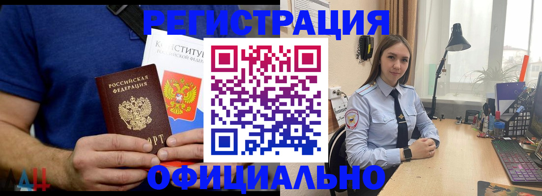 где прописаться в Зеленодольске